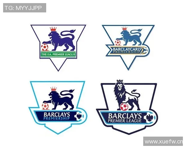 英超球队logo设计与历史演变